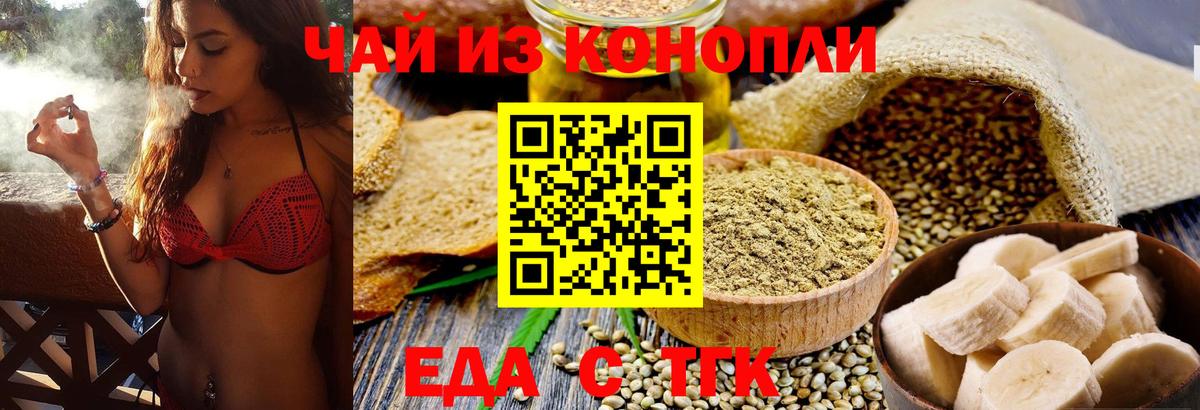 Canna-Cookies марихуана  Вход с VPN  Воткинск 