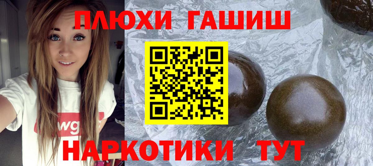 ГАШИШ AMNESIA HAZE Воткинск