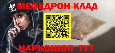mix Малоярославец