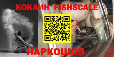 mix Малоярославец
