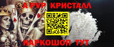 меф VHQ Мариинск