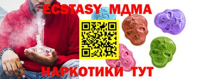 mix Малоярославец