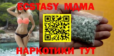 меф VHQ Мариинск