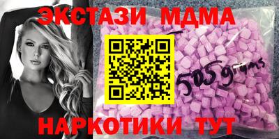 меф VHQ Мариинск