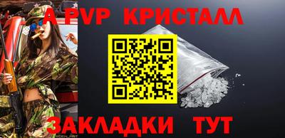 меф VHQ Мариинск