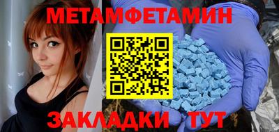 меф VHQ Мариинск