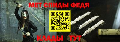 меф VHQ Мариинск