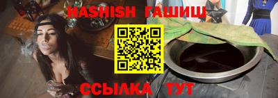 меф VHQ Мариинск