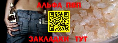 меф VHQ Мариинск
