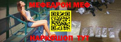 меф VHQ Мариинск