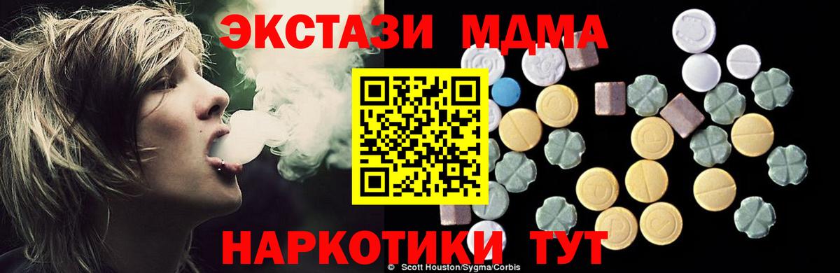 ГАШ  Вход с VPN  Сколько стоит  Марихуана  A PVP СК кристаллы  Меф кристаллы  АМФ кристаллы  Воткинск  КОКАИН 
