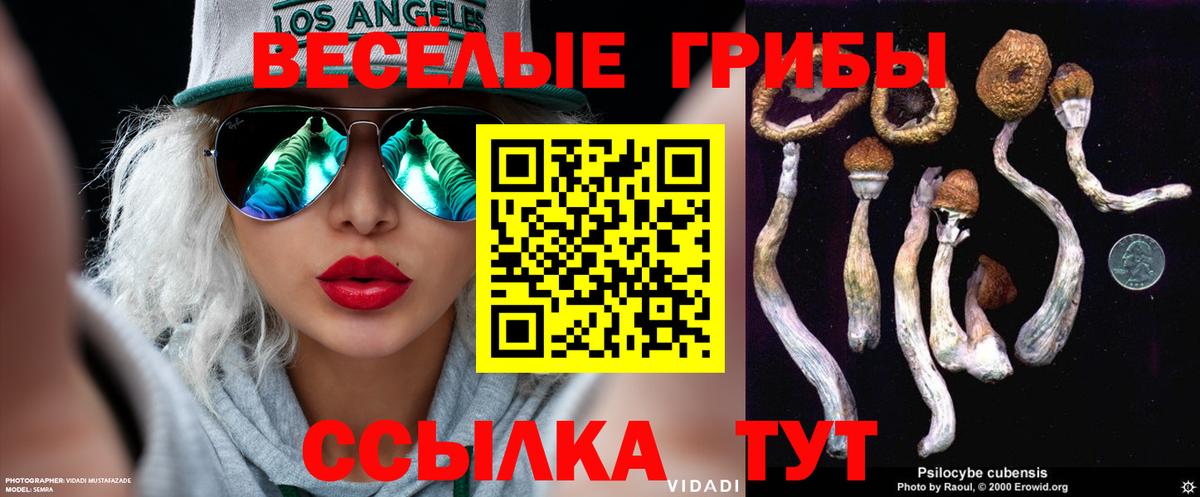 Кодеин Воткинск
