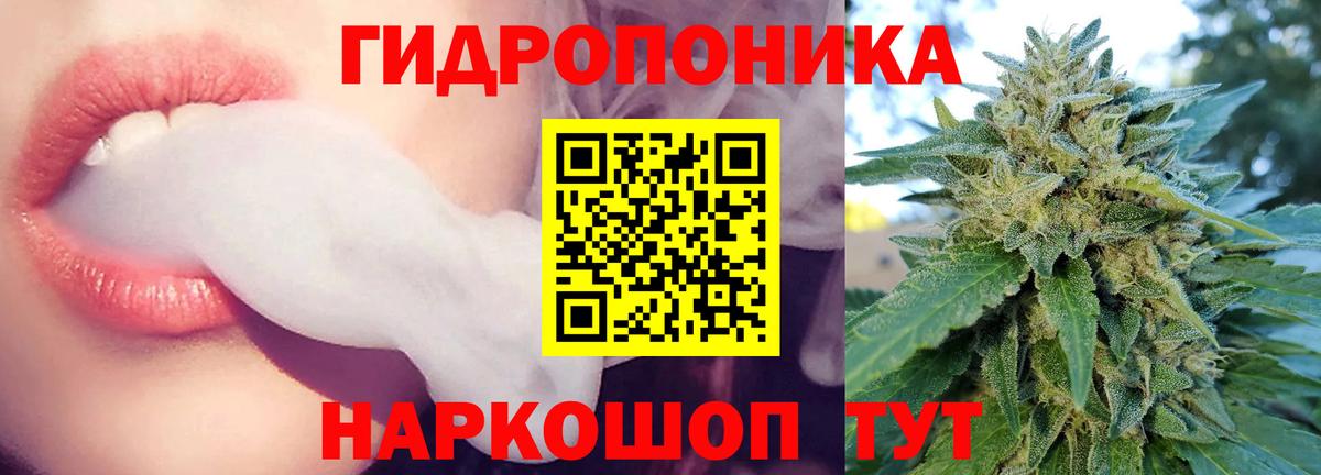 МАРИХУАНА Amnesia Воткинск