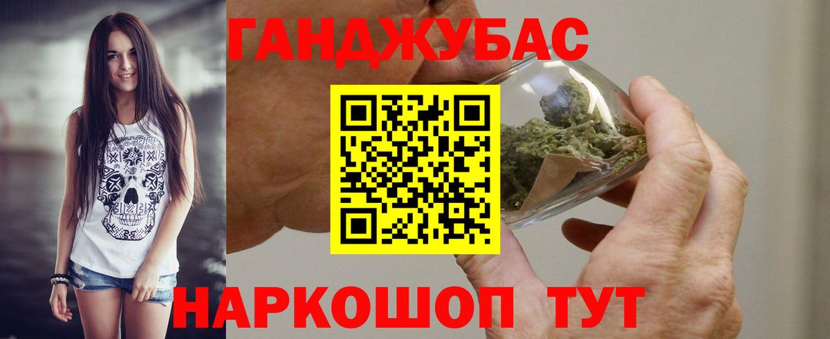 Бошки Шишки OG Kush  Бошки Шишки тримм  Вход с VPN  Воткинск  Каннабис тримм 